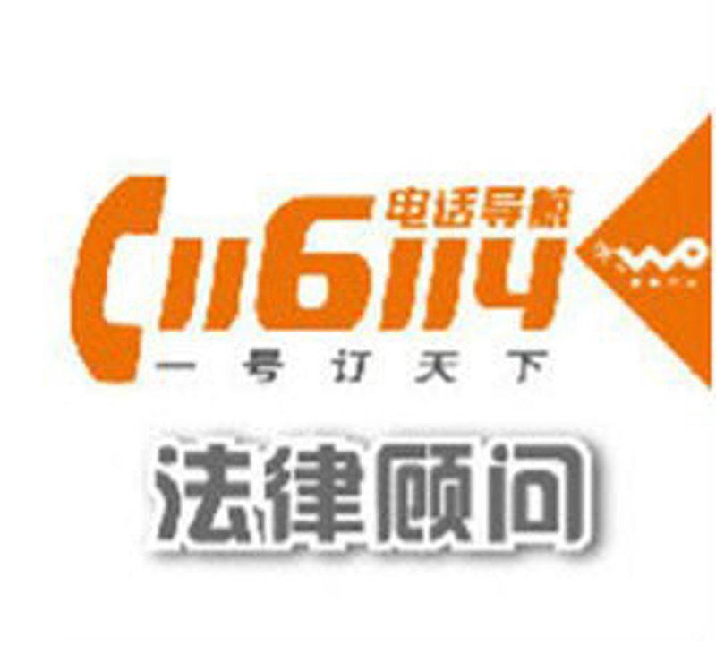 企业法律顾问：帮助企业安全稳健航行